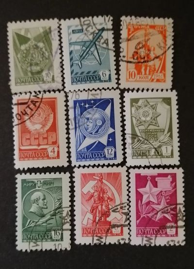 Лот: 21987697. Фото: 1. Марки10. Марки
