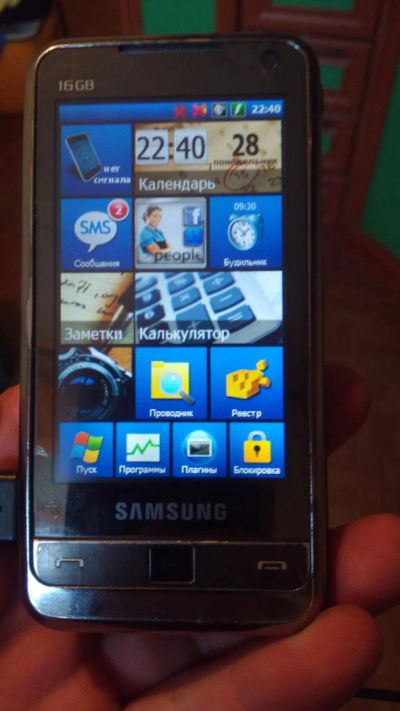 Лот: 6576482. Фото: 1. samsung i900. Смартфоны