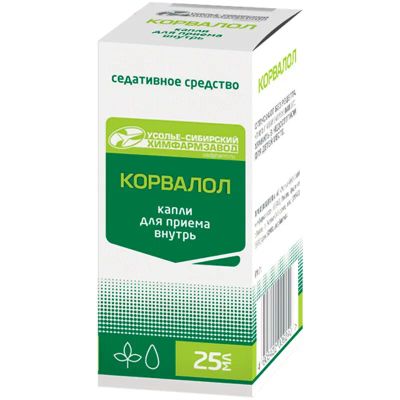 Лот: 23718894. Фото: 1. Корвалол капли для приема внутрь... Лекарства