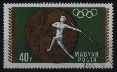 Лот: 6882685. Фото: 1. Венгрия спорт. Марки