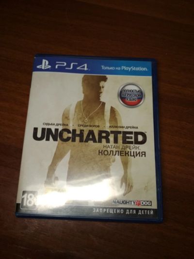 Лот: 12594070. Фото: 1. Uncharted: Натан Дрейк коллекция. Игры для консолей