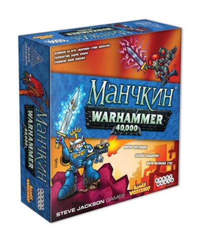Лот: 15919386. Фото: 1. Настольная игра "Манчкин: Warhammer... Настольные игры, карты