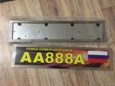 Лот: 15296244. Фото: 1. Рамки для госномеров из нержавейки... Другое (автохимия, масла, тюнинг)