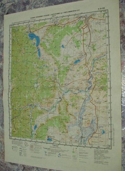 Лот: 3561525. Фото: 1. Лист карты N-45-XII Ужур масштаб... Другое (туризм)