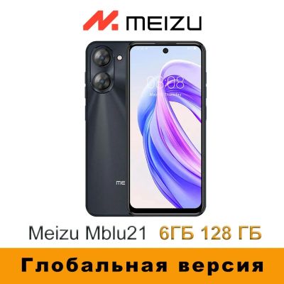 Лот: 25042762. Фото: 1. Meizu Mblu 21 128Гб \ 6Гб (+6... Смартфоны