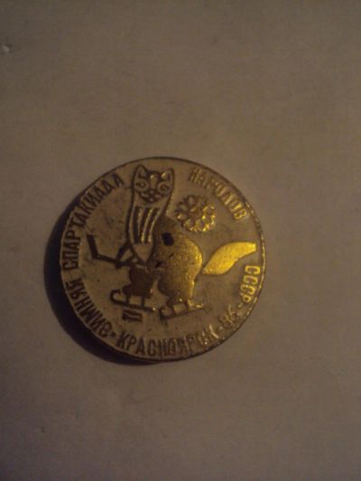 Лот: 5348291. Фото: 1. Значок 48. Юбилейные