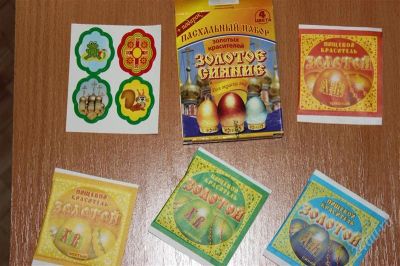 Лот: 2632876. Фото: 1. Пасхальный набор Золотое сияние... Другое (продукты)