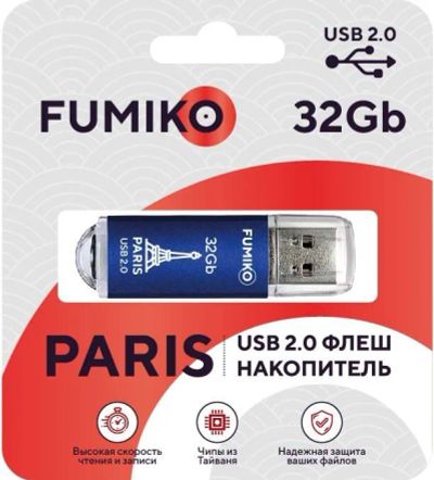 Лот: 22147674. Фото: 1. FLASH DRIVE FUMIKO 32GB USB 2... USB-флеш карты