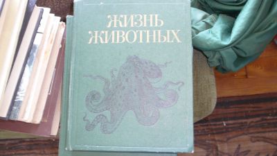Лот: 16355998. Фото: 1. жизнь животных в 7 томах. Познавательная литература