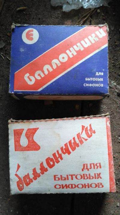Лот: 9549471. Фото: 1. Баллончик от бытового сифона с... Другое (ручная работа)