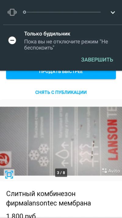 Лот: 14798829. Фото: 1. Комбинезоны зима -35 фирма lanson... Верхняя одежда
