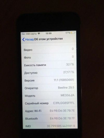 Лот: 10521427. Фото: 1. Iphone 5s 32gb. Смартфоны