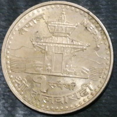 Лот: 15217108. Фото: 1. Экзотика с рубля (21321) Непал. Остальные страны