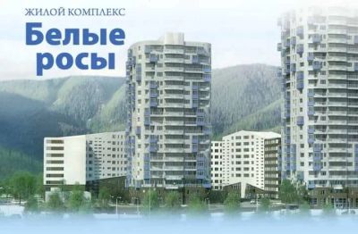 Лот: 10369324. Фото: 1. Сниму офис в аренду Белые росы. Коммерческая недвижимость