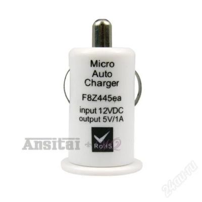 Лот: 2326552. Фото: 1. Мини Автомобильная Зарядка USB... Зарядные устройства, блоки питания, адаптеры сетевые для смартфонов