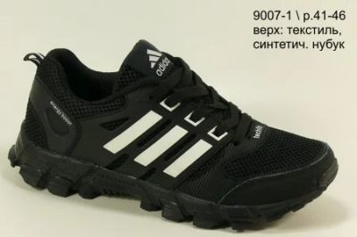 Лот: 7350726. Фото: 1. Adidas Energy boost мужские кроссовки... Кеды, кроссовки, слипоны