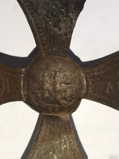 Лот: 18211849. Фото: 1. Крест ополчения Н2. Сувенирные