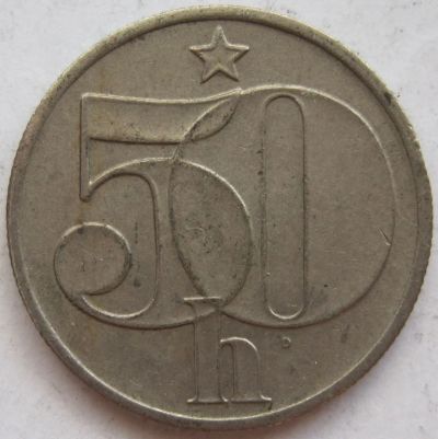 Лот: 5851877. Фото: 1. Чехословакия 50 геллеров 1979. Европа