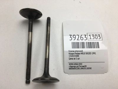 Лот: 20389208. Фото: 1. Клапан впускной Nissan Presea... Двигатель и элементы двигателя