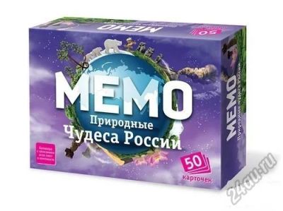 Лот: 5631679. Фото: 1. Мемо "Природные чудеса России... Детские настольные игры