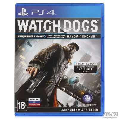 Лот: 10953726. Фото: 1. Watch dogs для PS 4. Игры для консолей