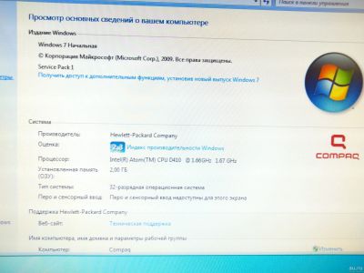 Лот: 15087677. Фото: 1. Моноблок HP Compaq 100eu all-in-one... Моноблоки