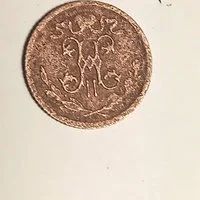 Лот: 17330324. Фото: 1. царская Россия . монета полкопейки... Россия до 1917 года