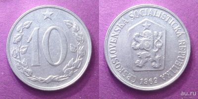 Лот: 13650001. Фото: 1. Чехословакия 10 геллеров 1969. Европа