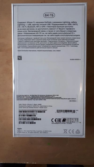 Лот: 15491729. Фото: 1. iPhone 11. Смартфоны