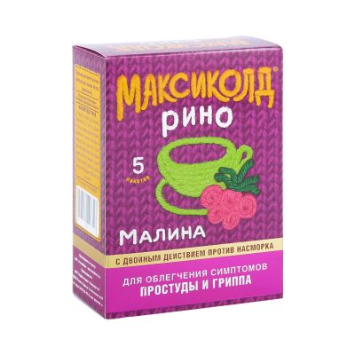 Лот: 23990240. Фото: 1. Максиколд Рино малина пор. для... Лекарства