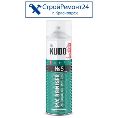Лот: 22168519. Фото: 1. Очиститель аэрозоль Kudo (Кудо... Бытовая химия
