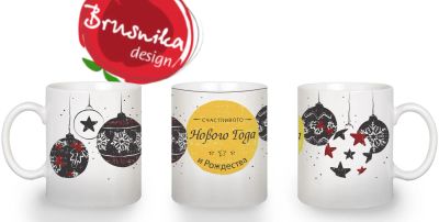 Лот: 8725597. Фото: 1. Новогодняя кружка 5. Подарки на Новый год