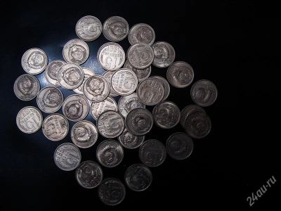 Лот: 1573372. Фото: 1. 15 копеек 1961-1990 гг Кучка из... Россия и СССР 1917-1991 года