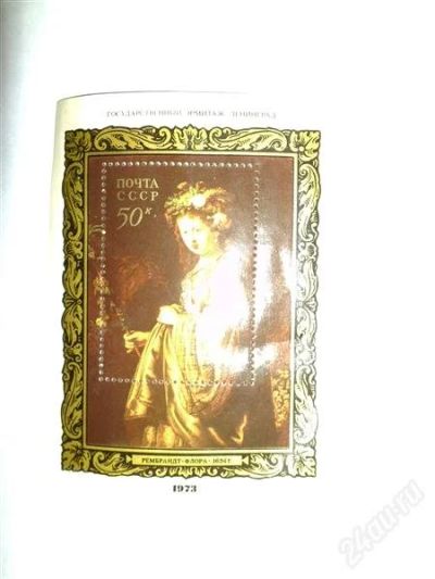 Лот: 1879808. Фото: 1. марки СССР 1973 год негашенные. Марки