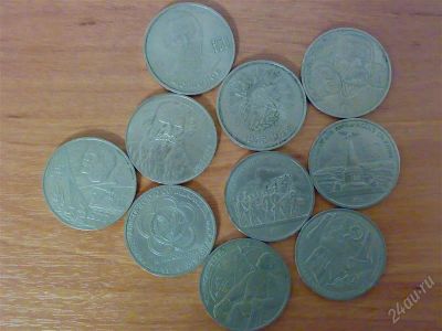 Лот: 897174. Фото: 1. 1 рубль СССР 10штук. Россия и СССР 1917-1991 года