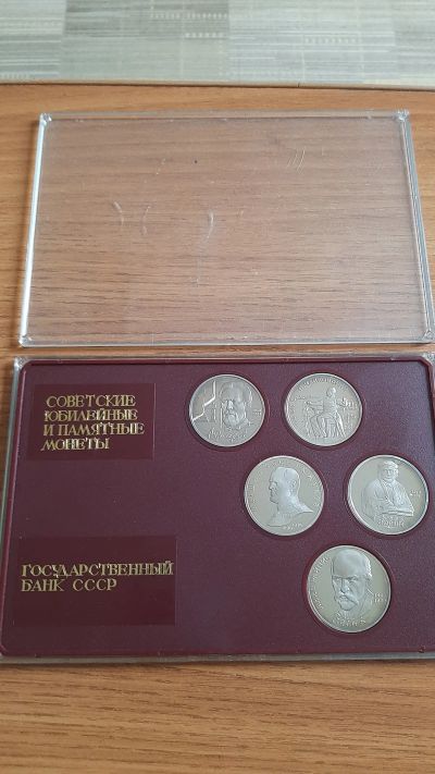 Лот: 21641199. Фото: 1. Набор рублей СССР. Россия и СССР 1917-1991 года