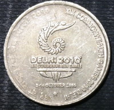 Лот: 13477983. Фото: 1. Экзотика с рубля (17628) Индия... Остальные страны