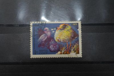 Лот: 3961822. Фото: 1. марка 46 СССР 1975 березинский... Марки