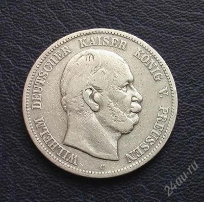 Лот: 1673052. Фото: 1. 5 марок 1876 г.С, Пруссия Германия... Германия и Австрия