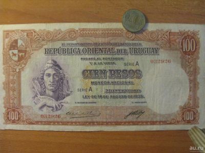 Лот: 9730216. Фото: 1. Уругвай 100 песо 1935 года. Огромная... Америка