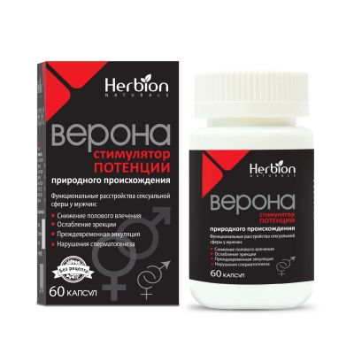 Лот: 23716239. Фото: 1. Верона капс. №60. Лекарства