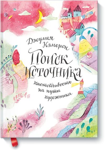 Лот: 24461362. Фото: 1. Поиск источника. Другое (искусство, культура)