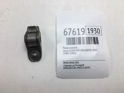 Лот: 20542643. Фото: 1. Рокер клапана Lexus Gs300 2005... Двигатель и элементы двигателя