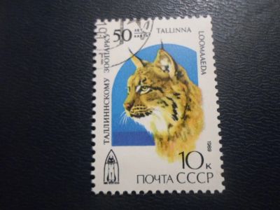 Лот: 19261208. Фото: 1. Марка для Вашей коллекции лот... Марки