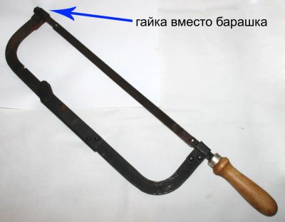 Лот: 6392872. Фото: 1. Ножовка по металлу. Ручной инструмент