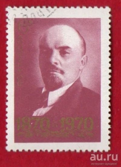 Лот: 15309490. Фото: 1. Марка 67. Марки