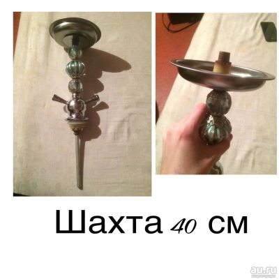 Лот: 9271980. Фото: 1. кальян 2. Аксессуары и запчасти для кальянов