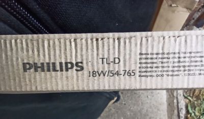 Лот: 25793954. Фото: 1. Лампа люминесцентная Philips TL-D... Люстры, потолочные и подвесные светильники
