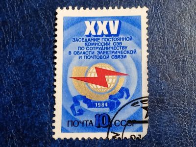 Лот: 25647450. Фото: 1. - Марки для Вашей коллекции. лот... Марки