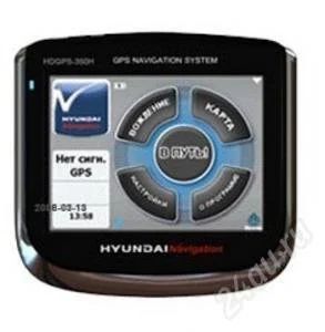 Лот: 142957. Фото: 1. Очередной!!!Автонавигатор Hyundai... GPS-навигаторы